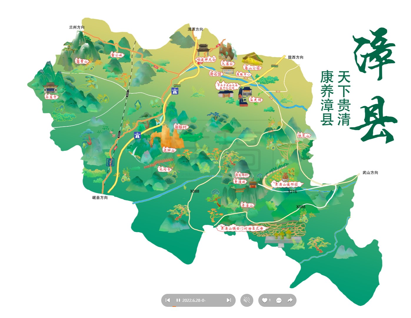 哈尔滨漳县手绘地图